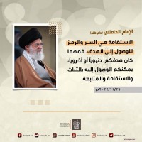 كلمات سياسية